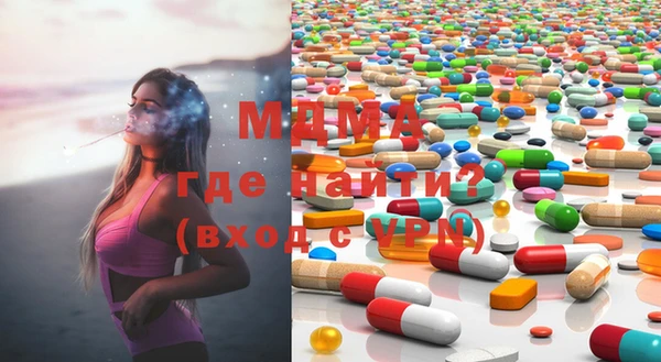 mdpv Волосово